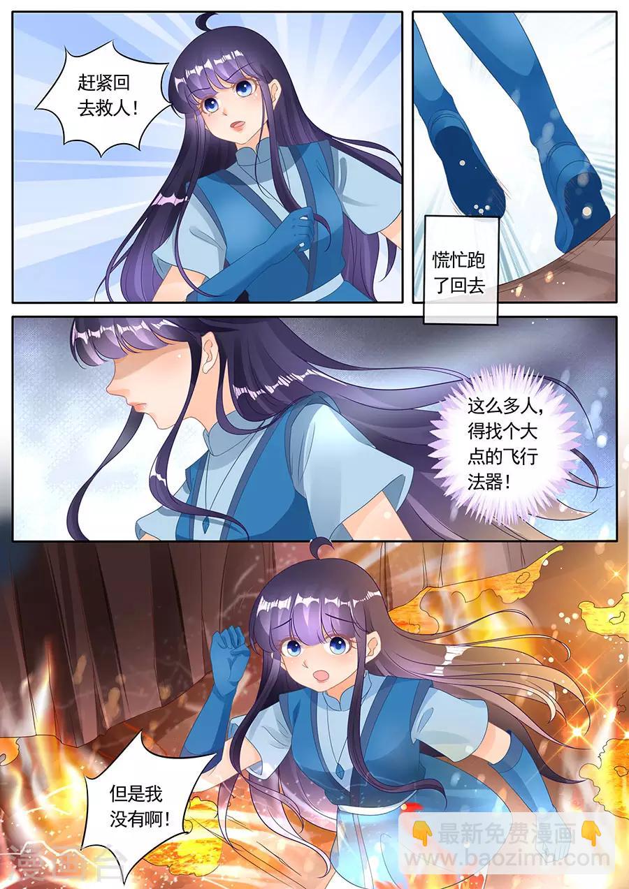第274话-第274话