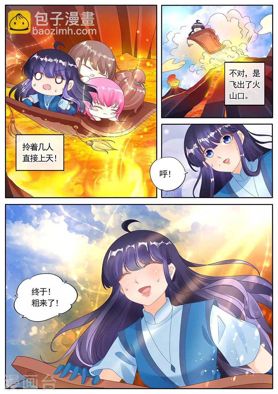 第274话-第274话