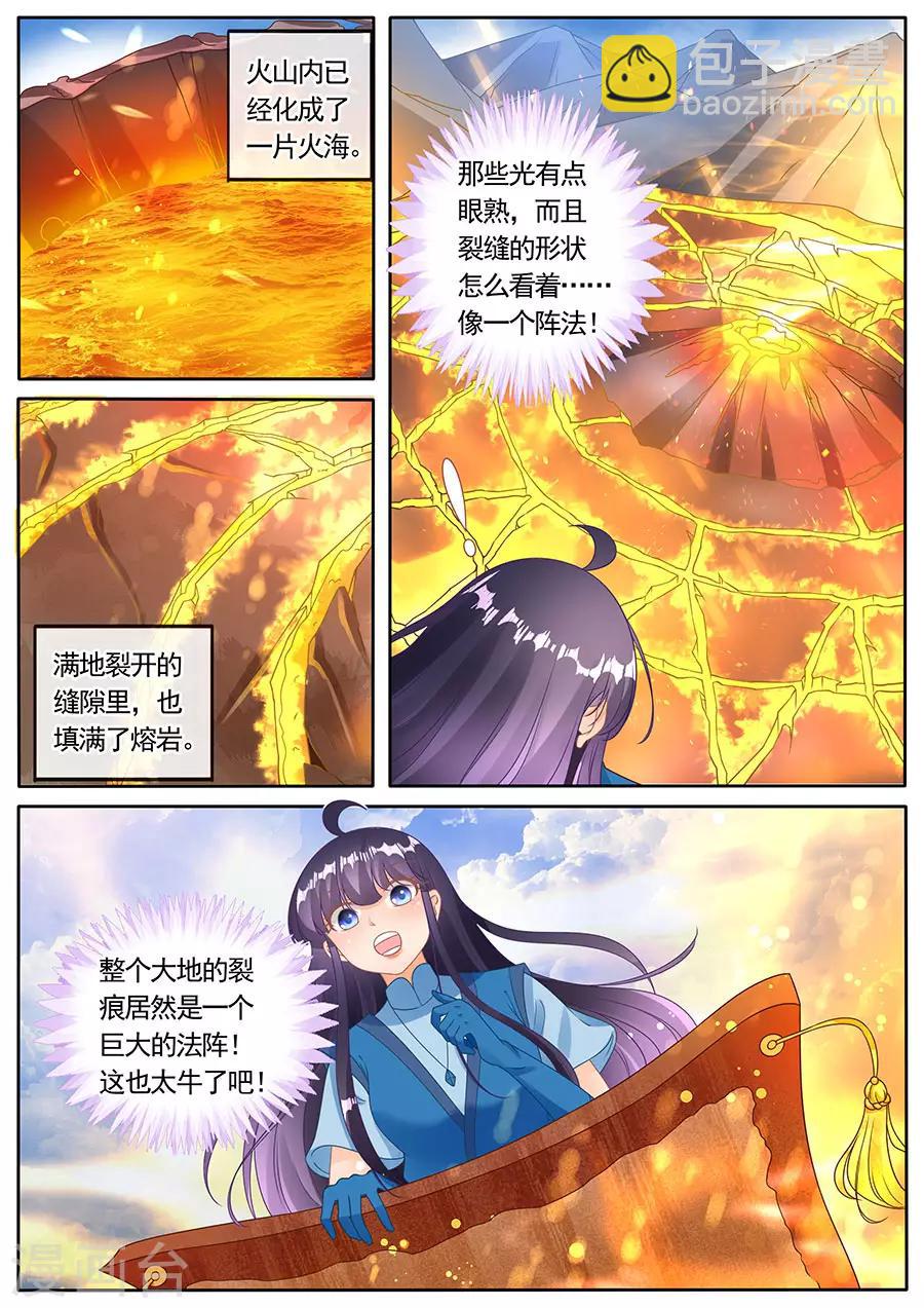 第274话-第274话