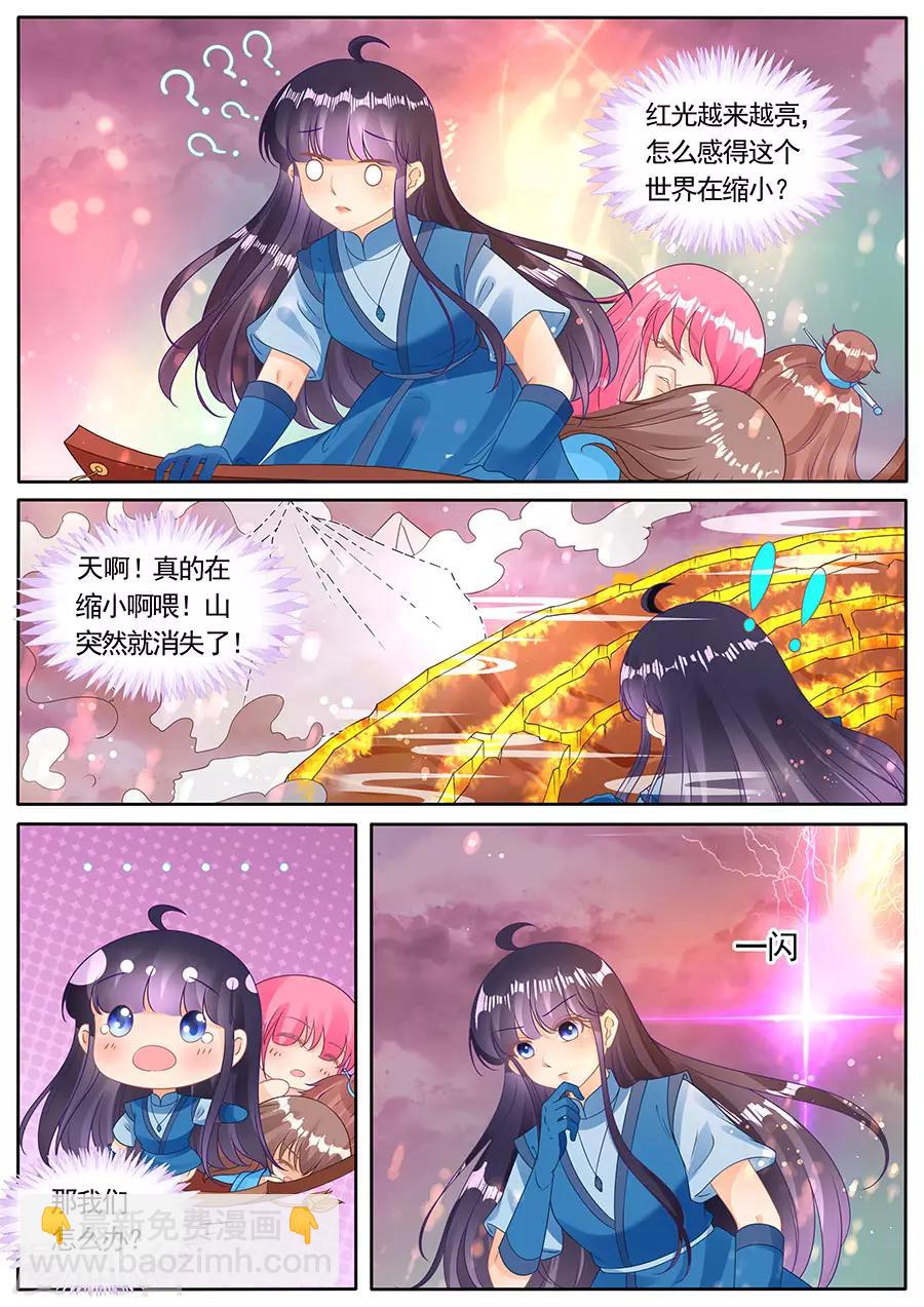 第274话-第274话