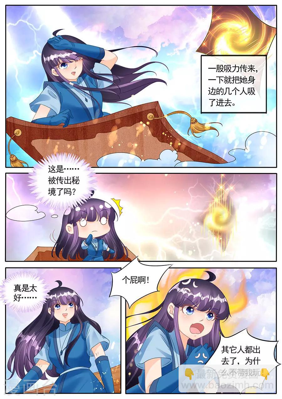 第274话-第274话