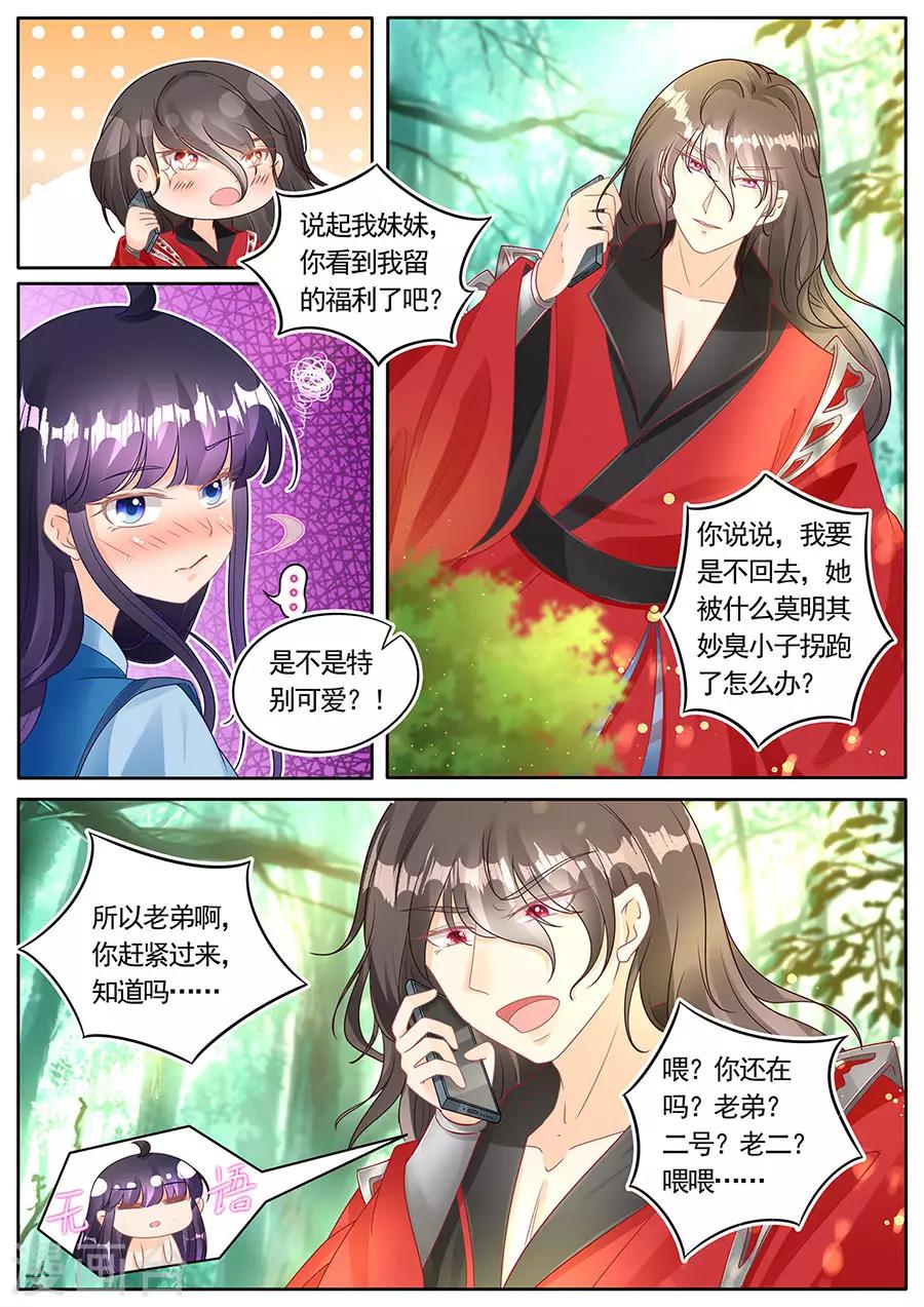 第276话-第276话