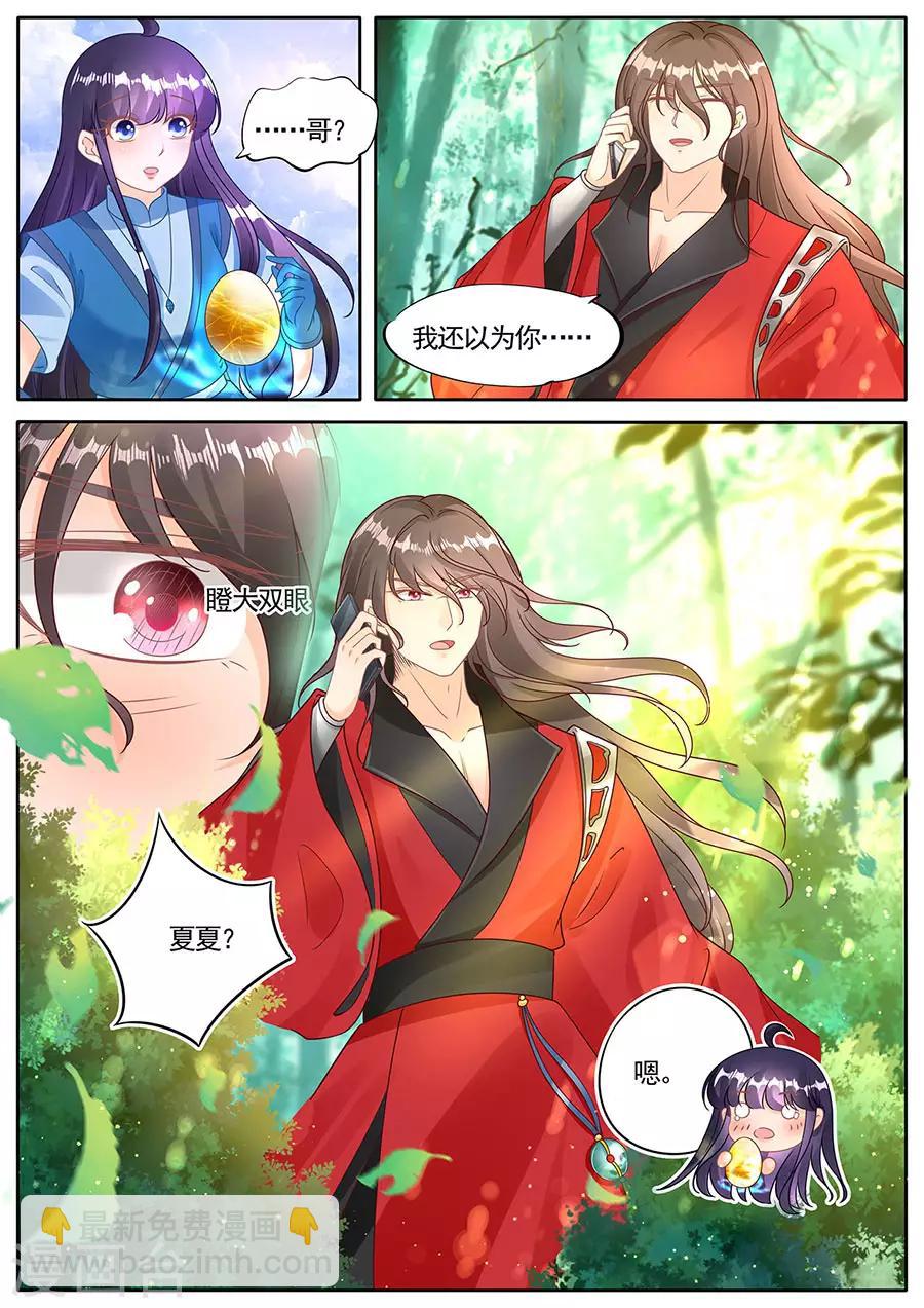 第276话-第276话