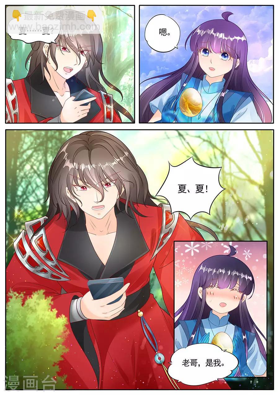 第276话-第276话