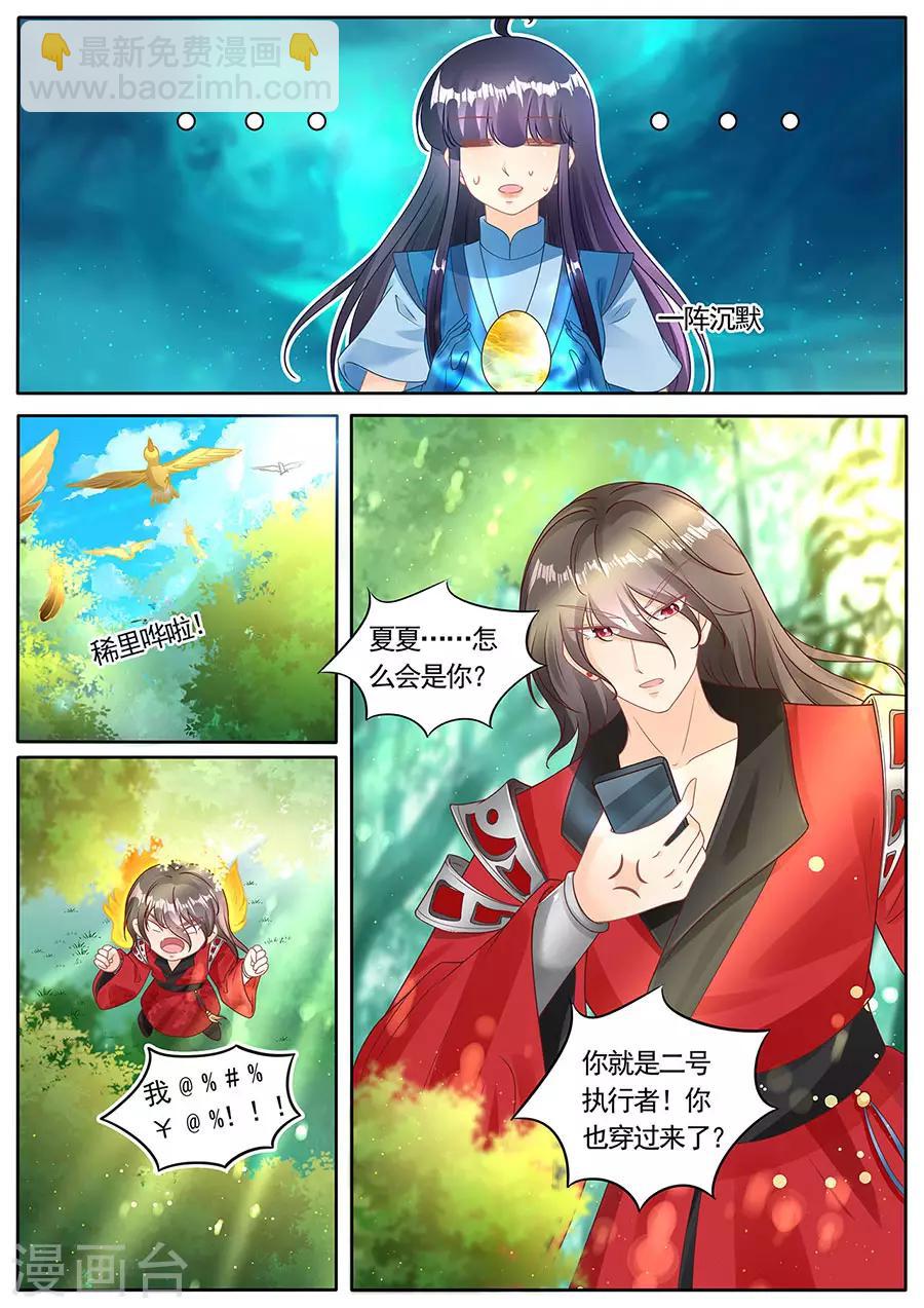 第276话-第276话