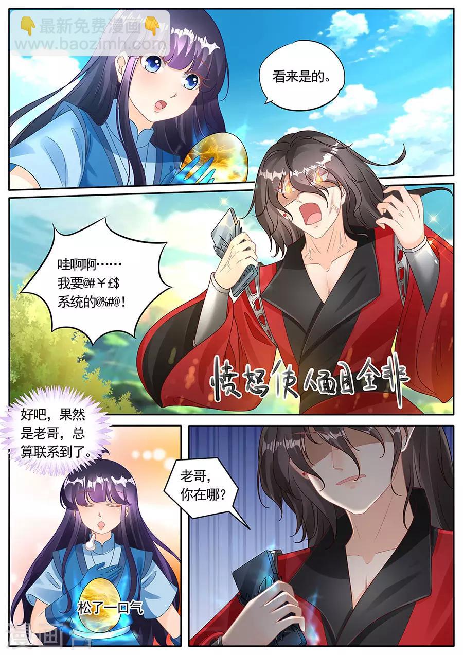 第276话-第276话
