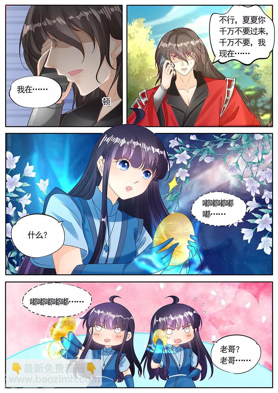 第276话-第276话