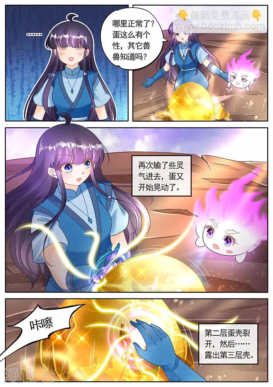 第278话-第278话