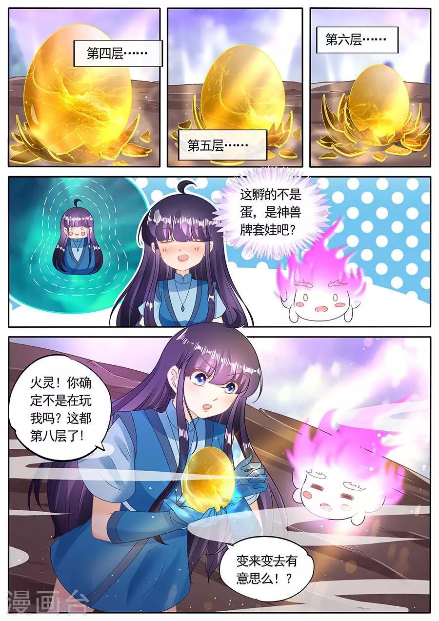 第278话-第278话