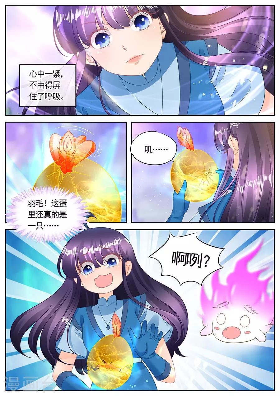 第278话-第278话