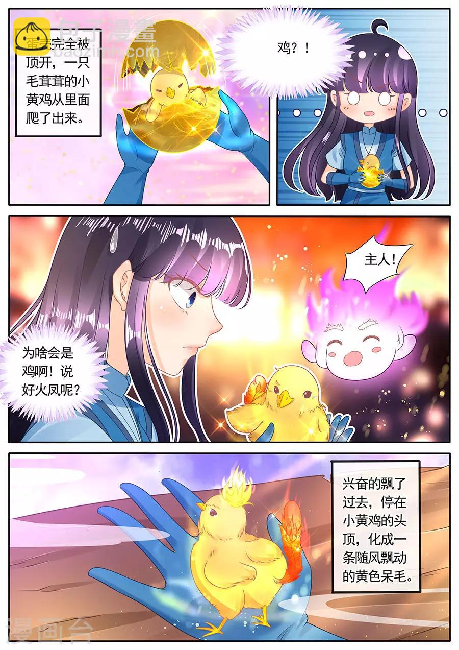 第278话-第278话