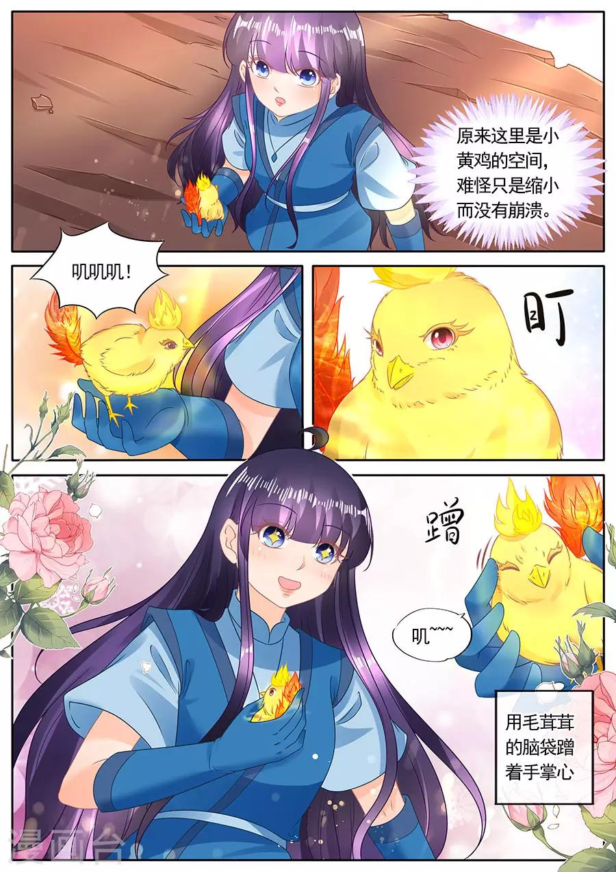 第278话-第278话