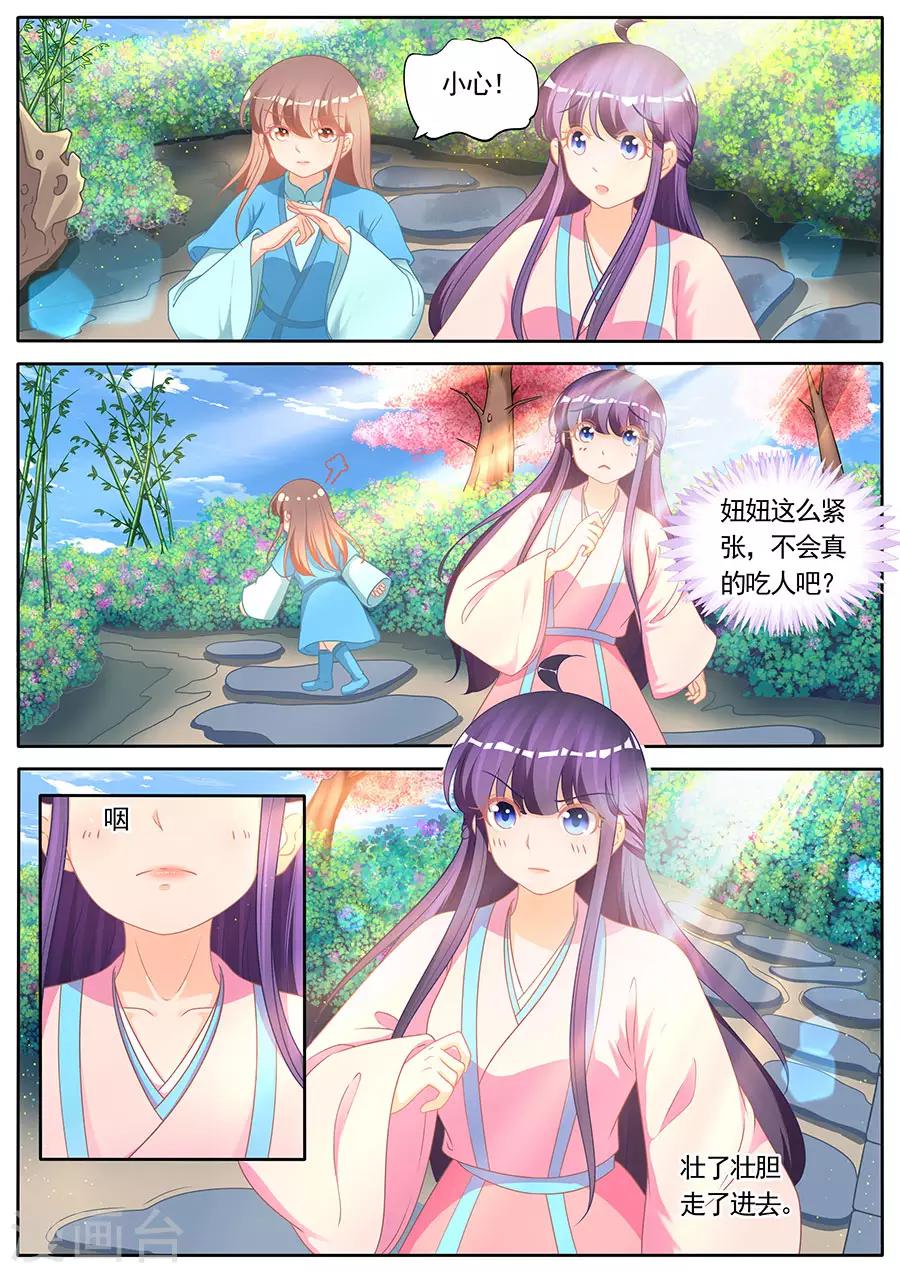 第282话-第282话