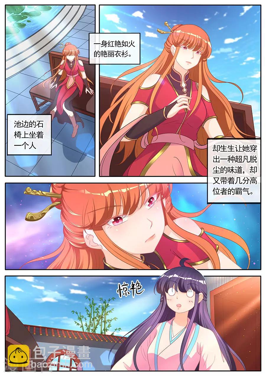 第282话-第282话