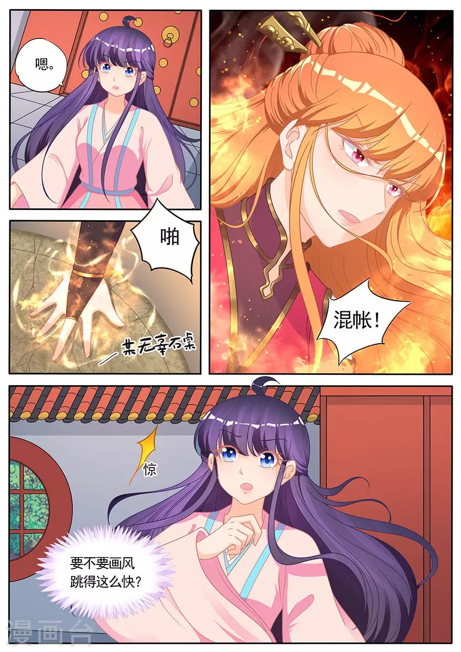 第284话-第284话