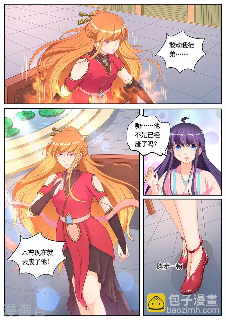 第284话-第284话