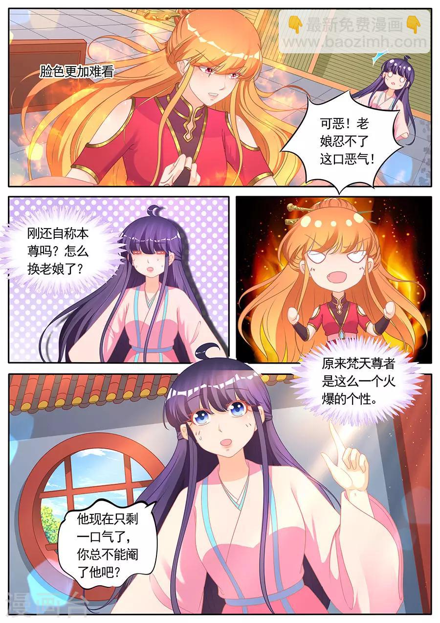 第284话-第284话
