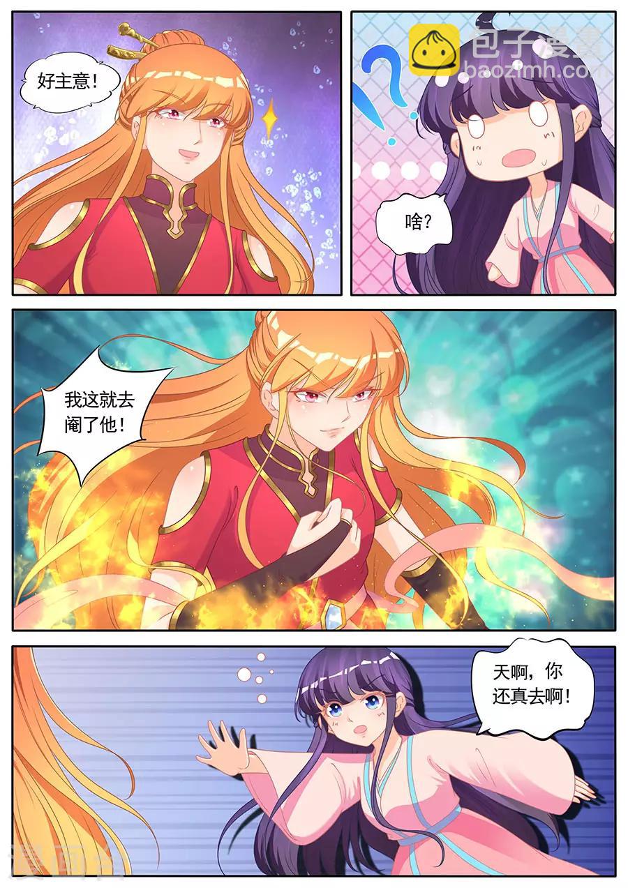 第284话-第284话