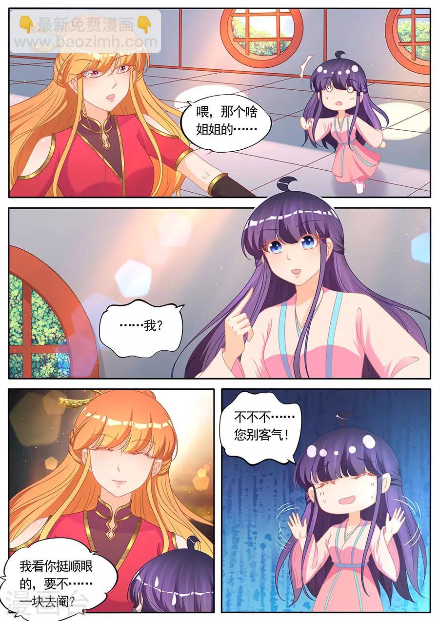 第284话-第284话