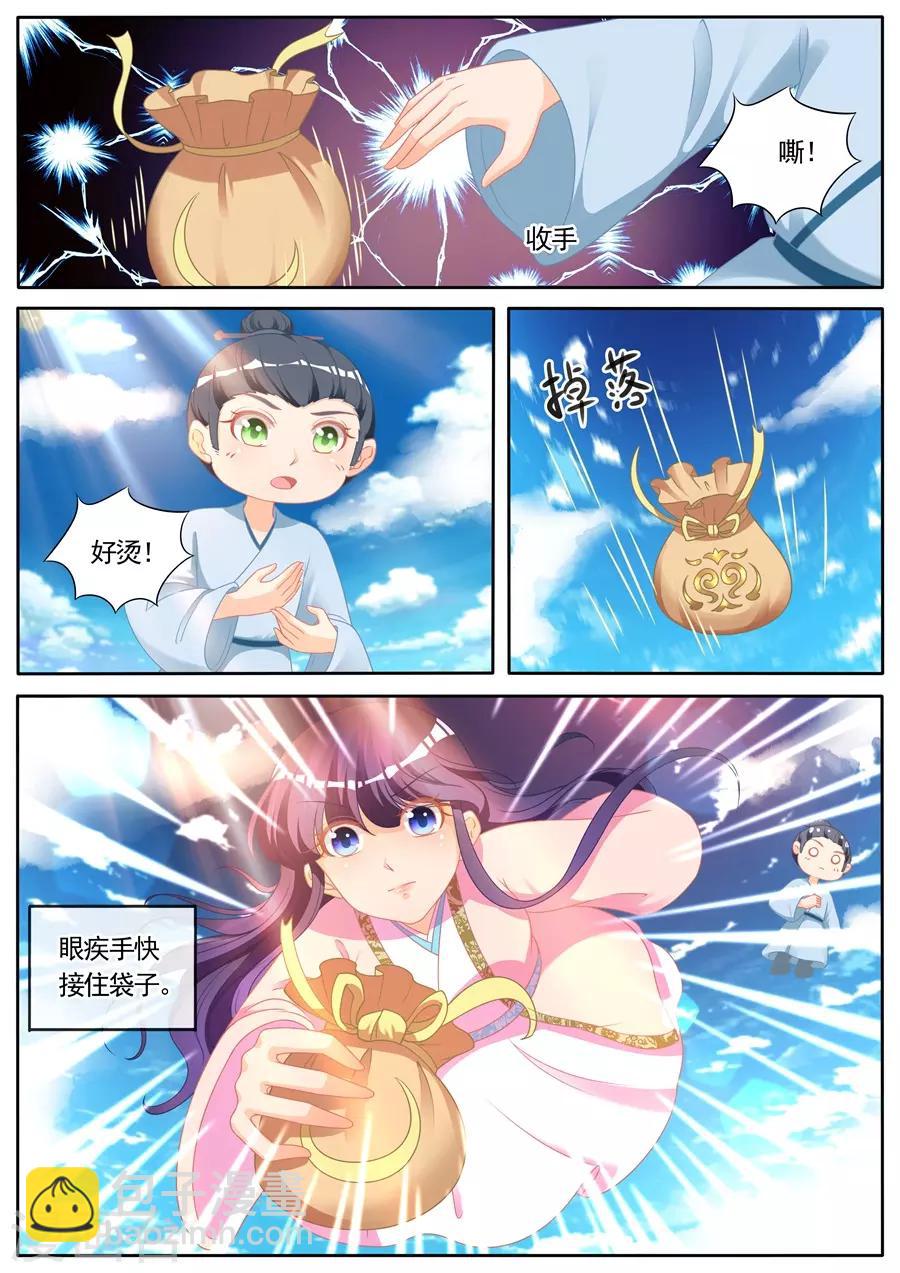 第286话-第286话