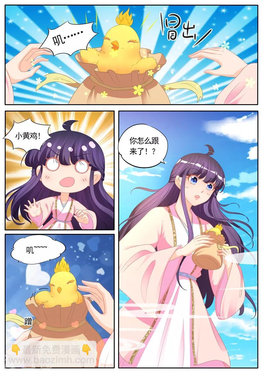第286话-第286话
