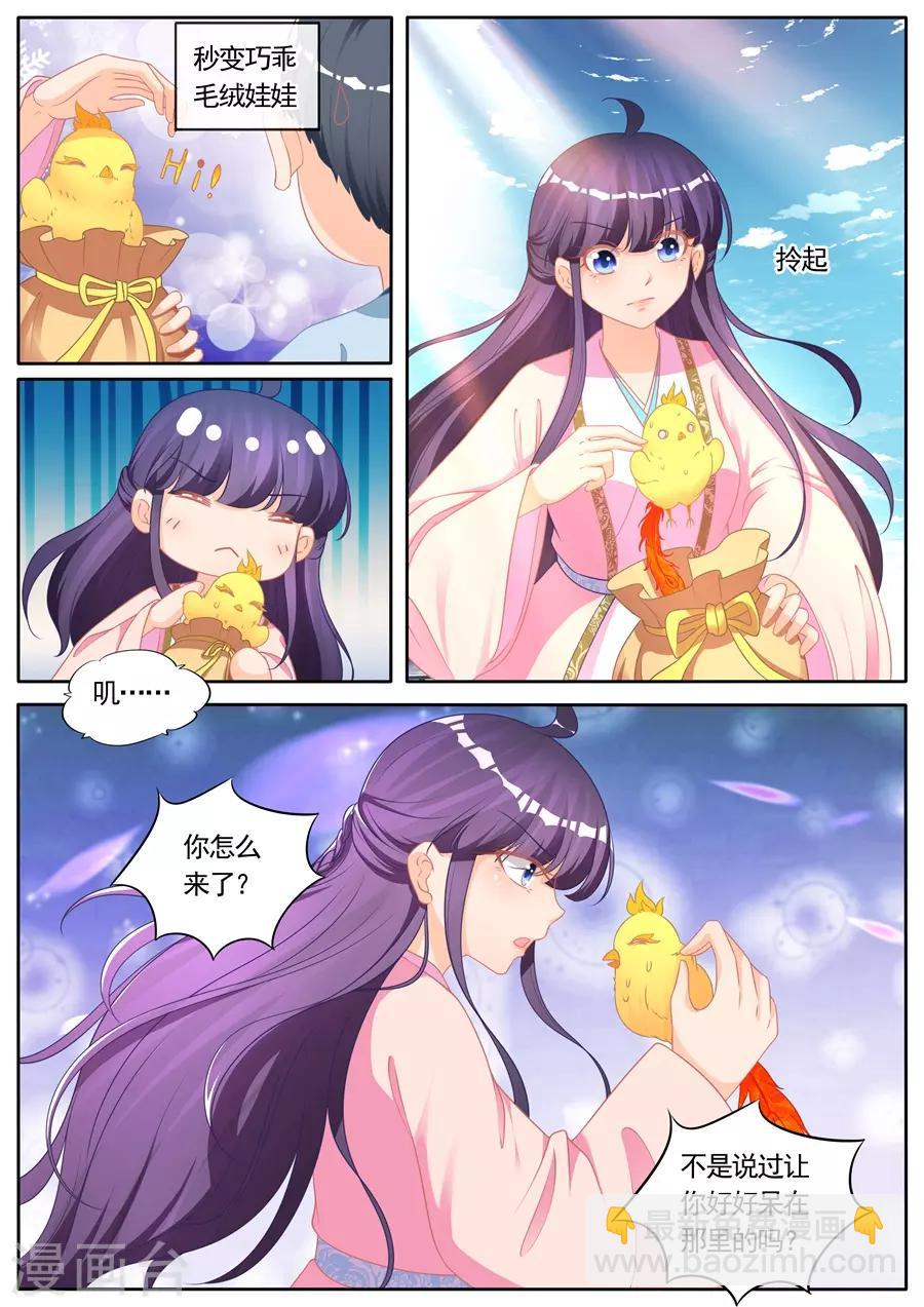 第286话-第286话