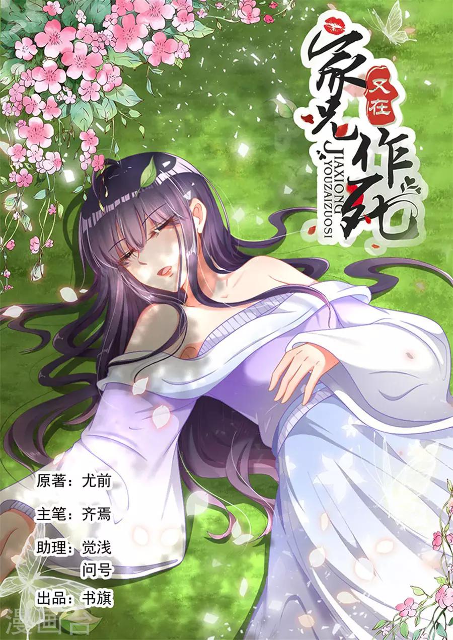 第290话-第290话