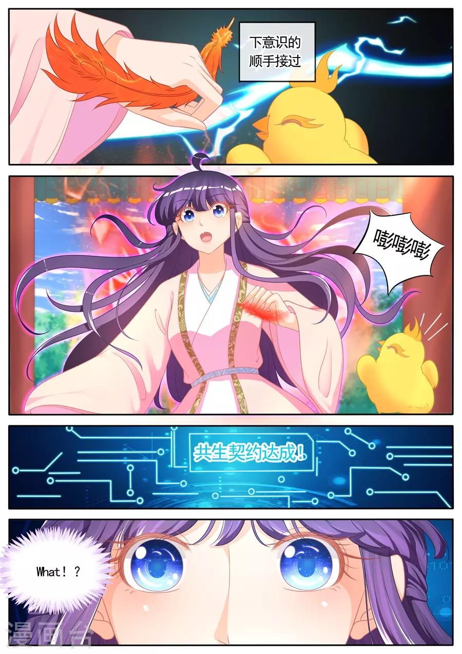 第290话-第290话
