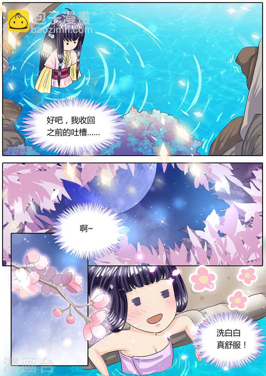 第30话-第30话