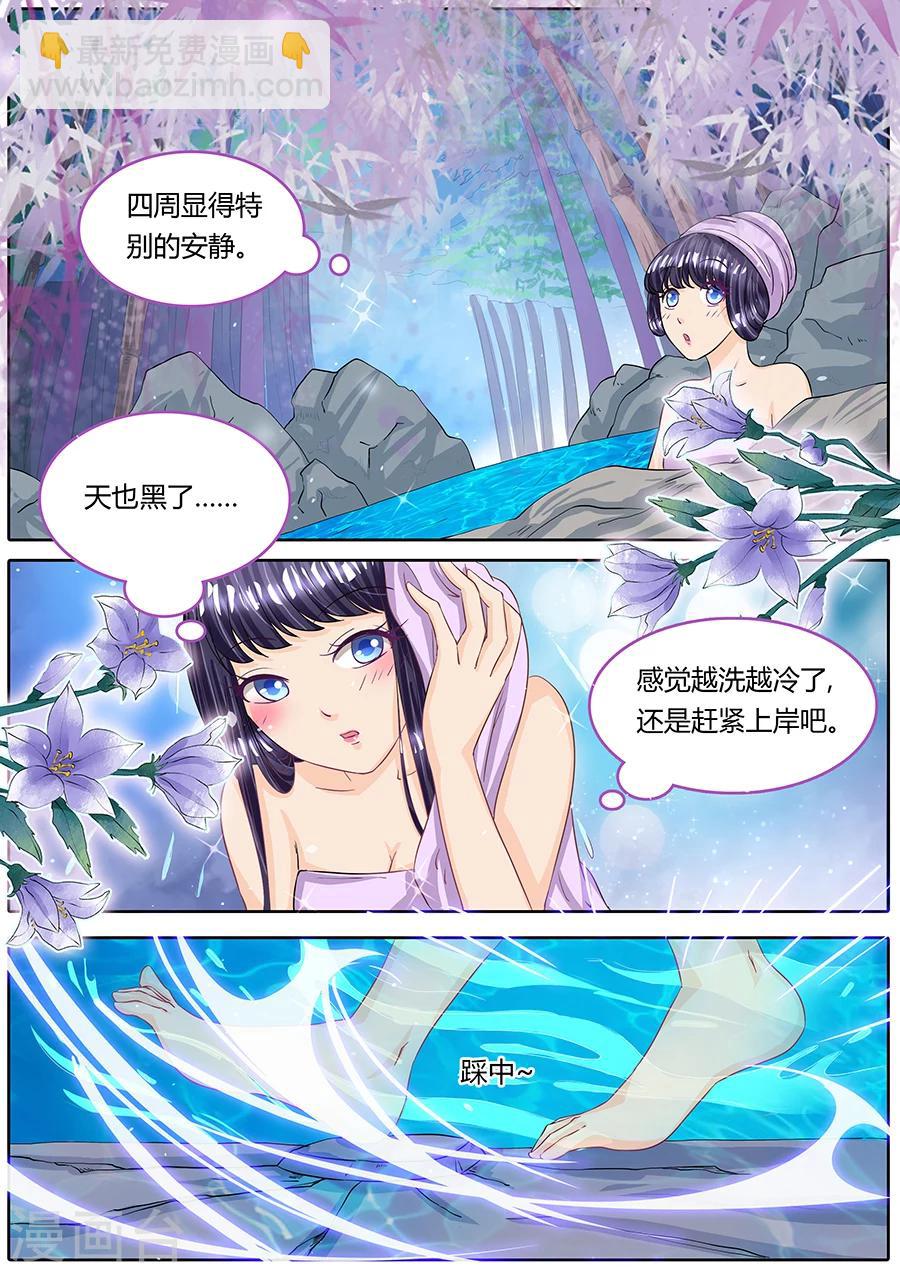 第30话-第30话