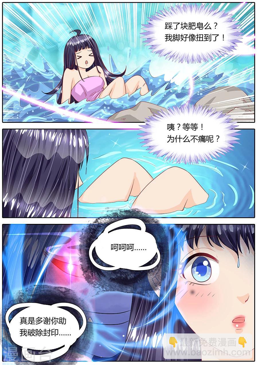 第30话-第30话