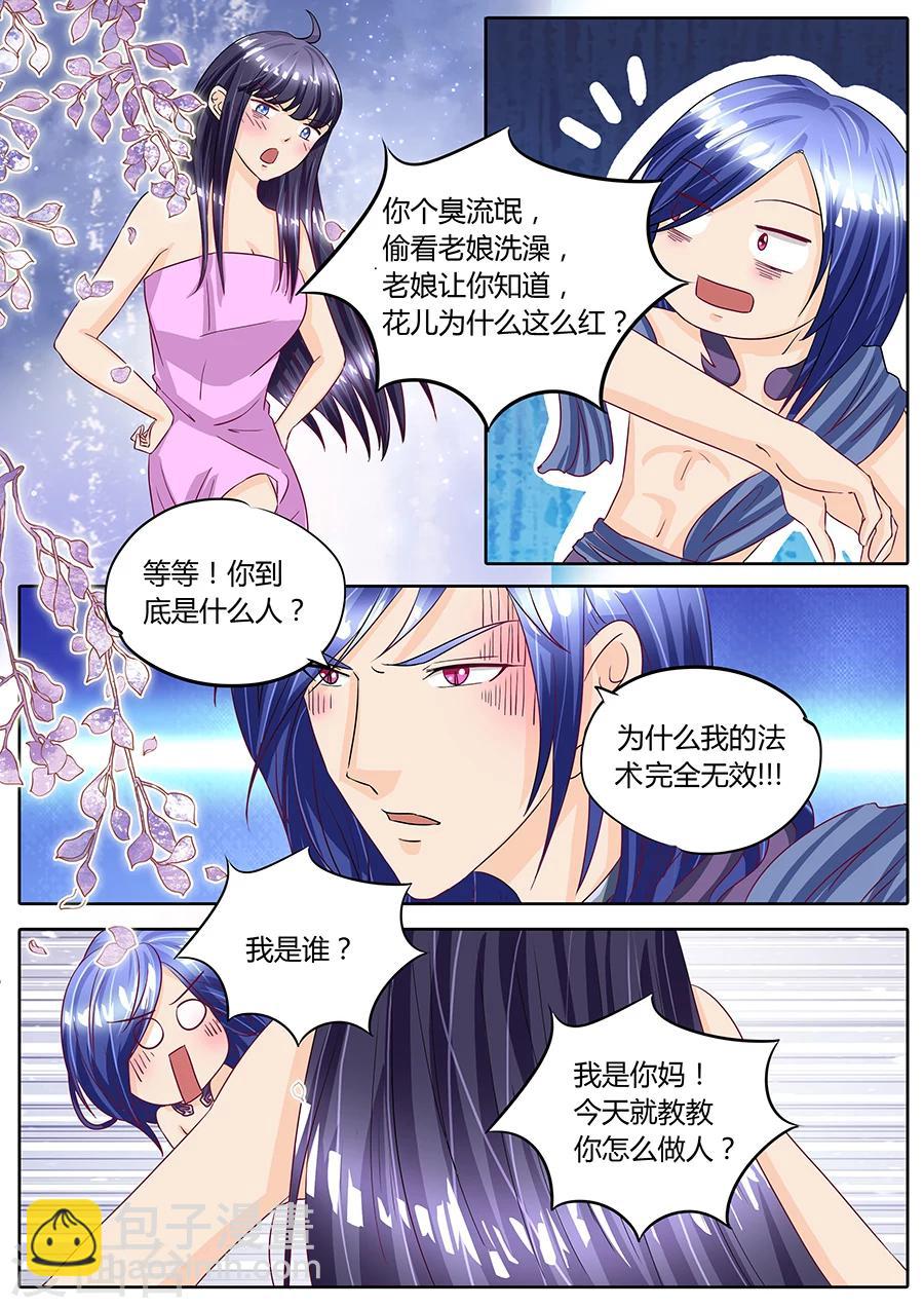 第30话-第30话