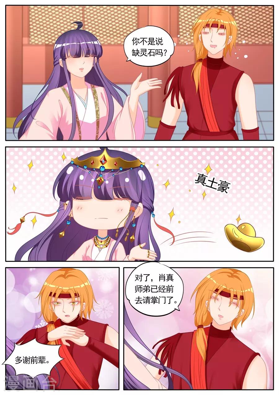 第292话-第292话