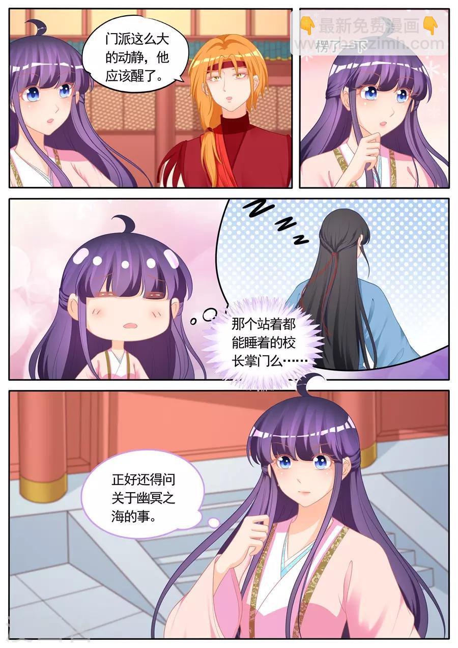 第292话-第292话