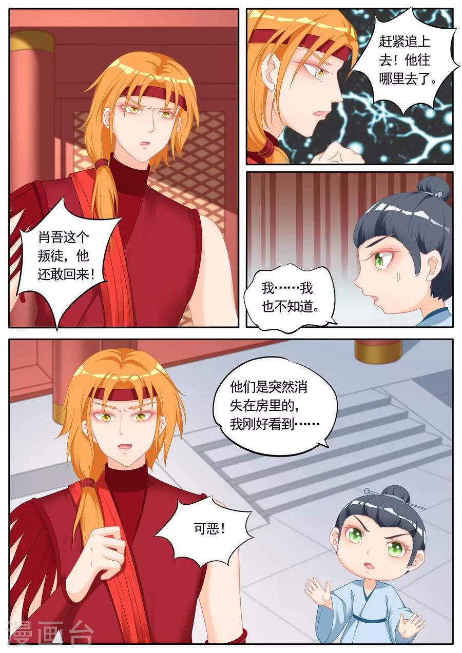 第292话-第292话