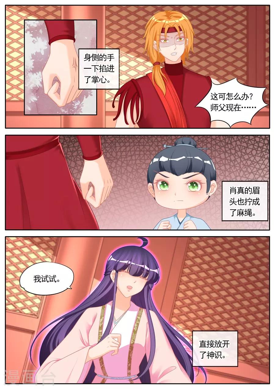 第292话-第292话