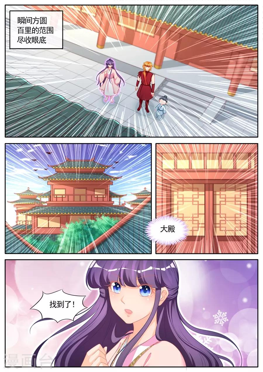 第292话-第292话