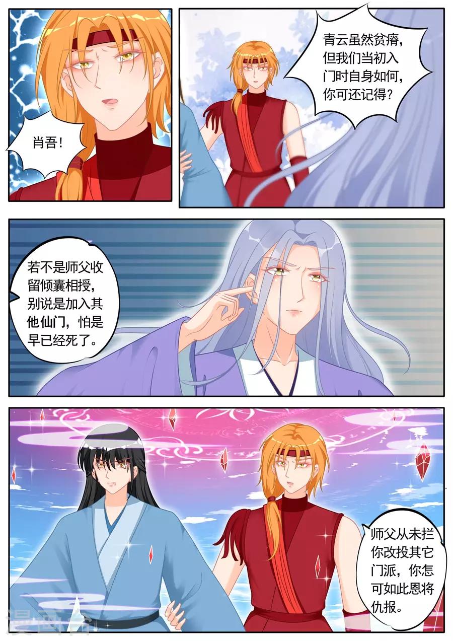第294话-第294话