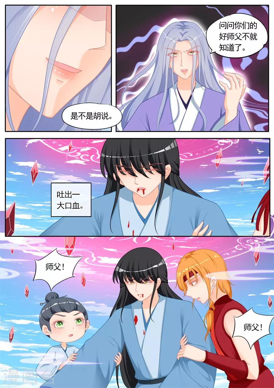 第294话-第294话