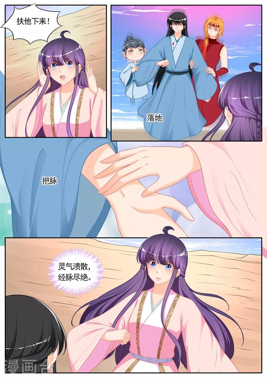 第294话-第294话