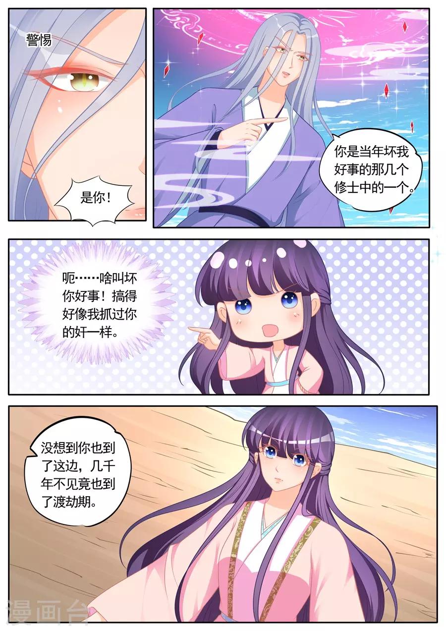 第294话-第294话