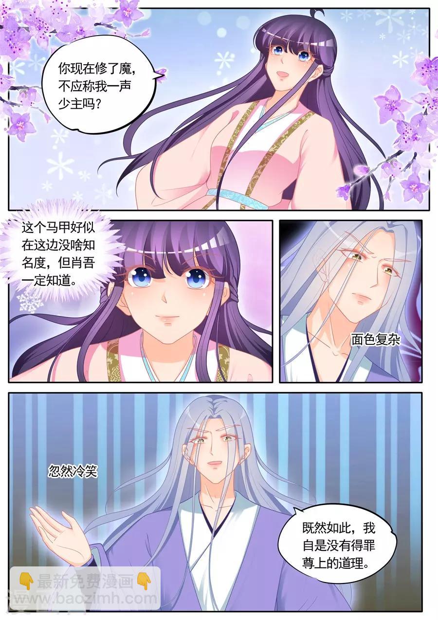 第296话-第296话