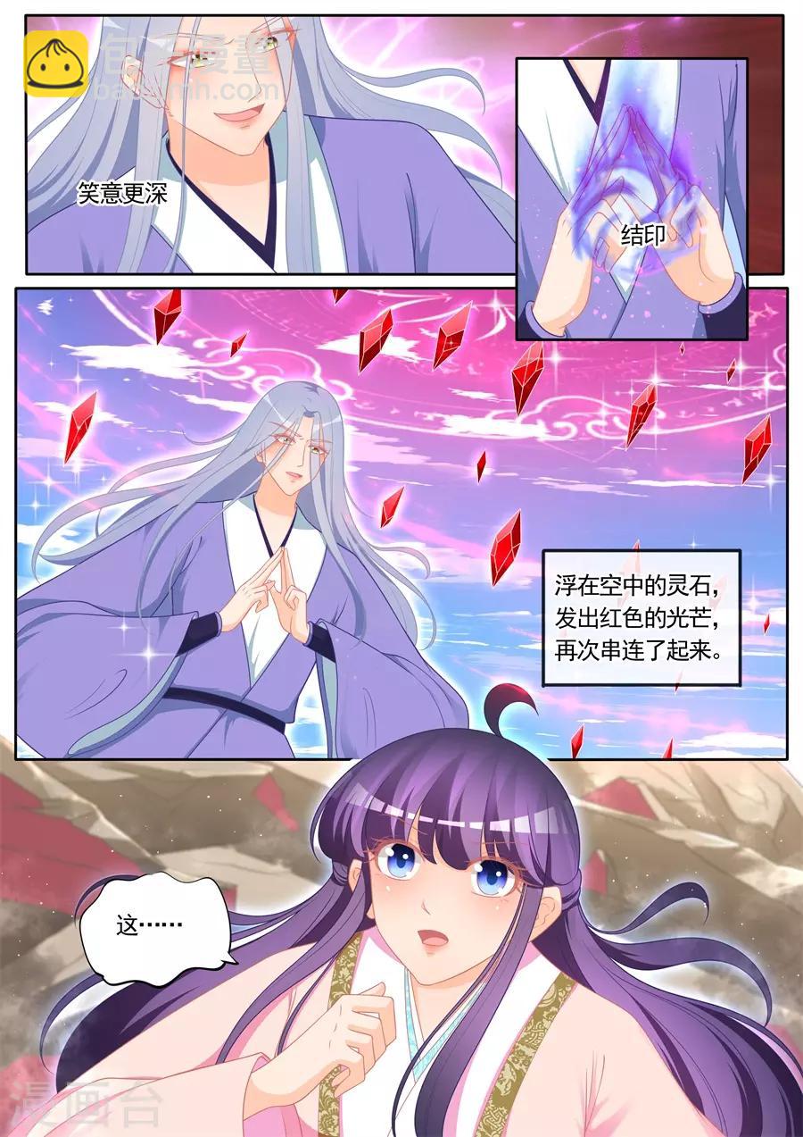 第298话-第298话