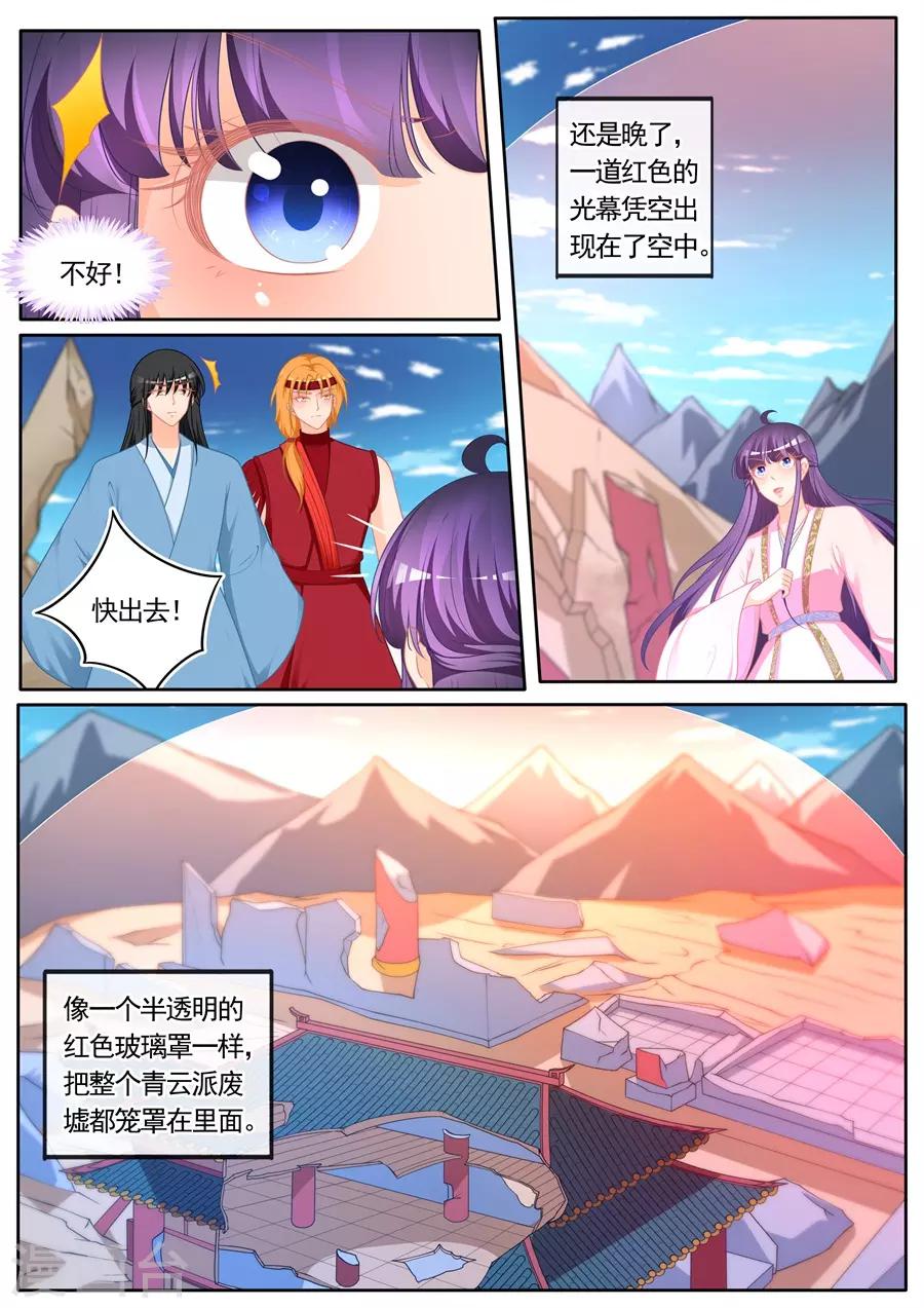 第298话-第298话