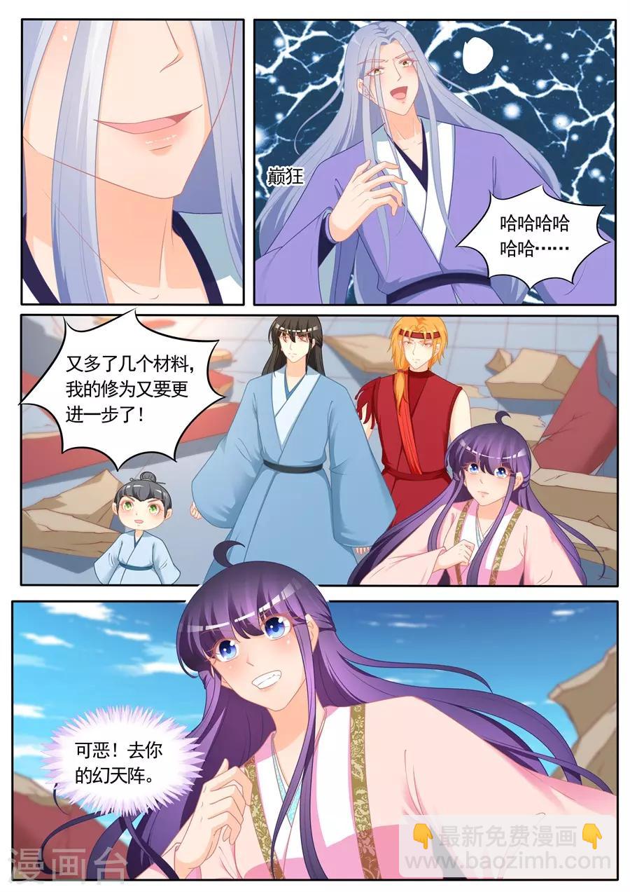 第298话-第298话