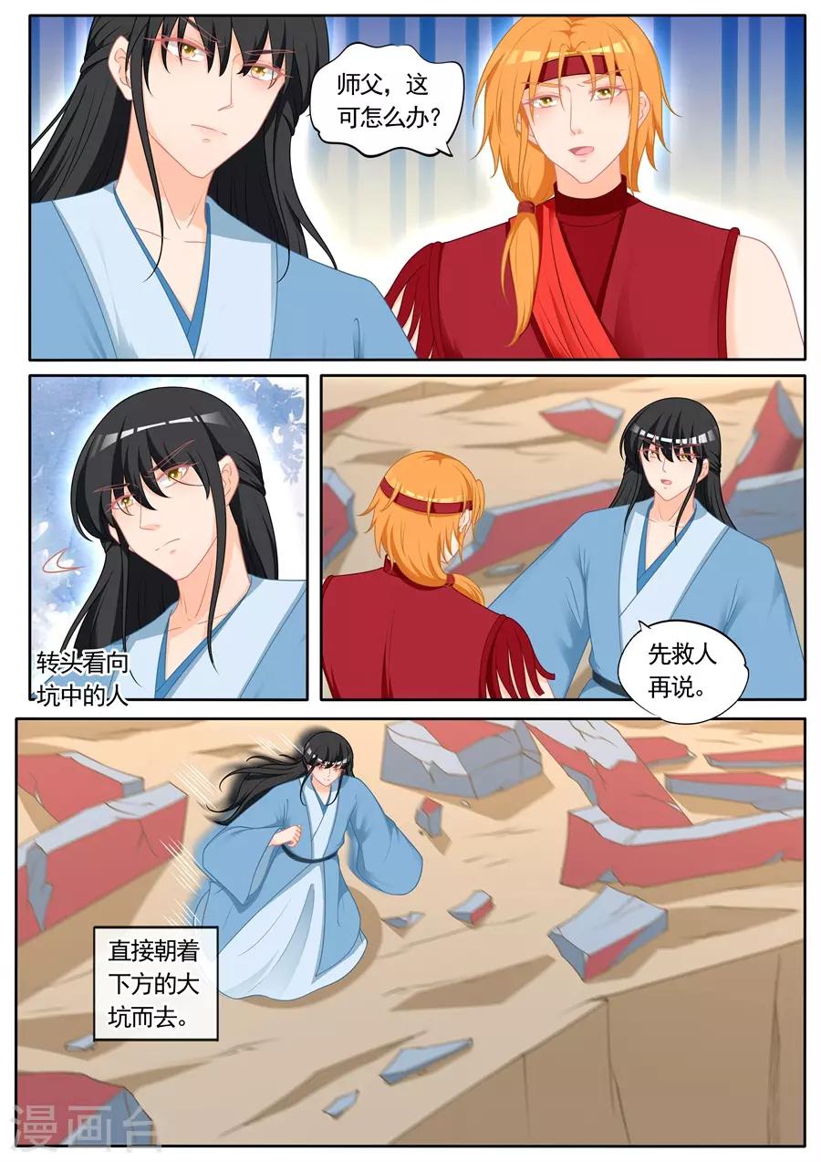 第298话-第298话