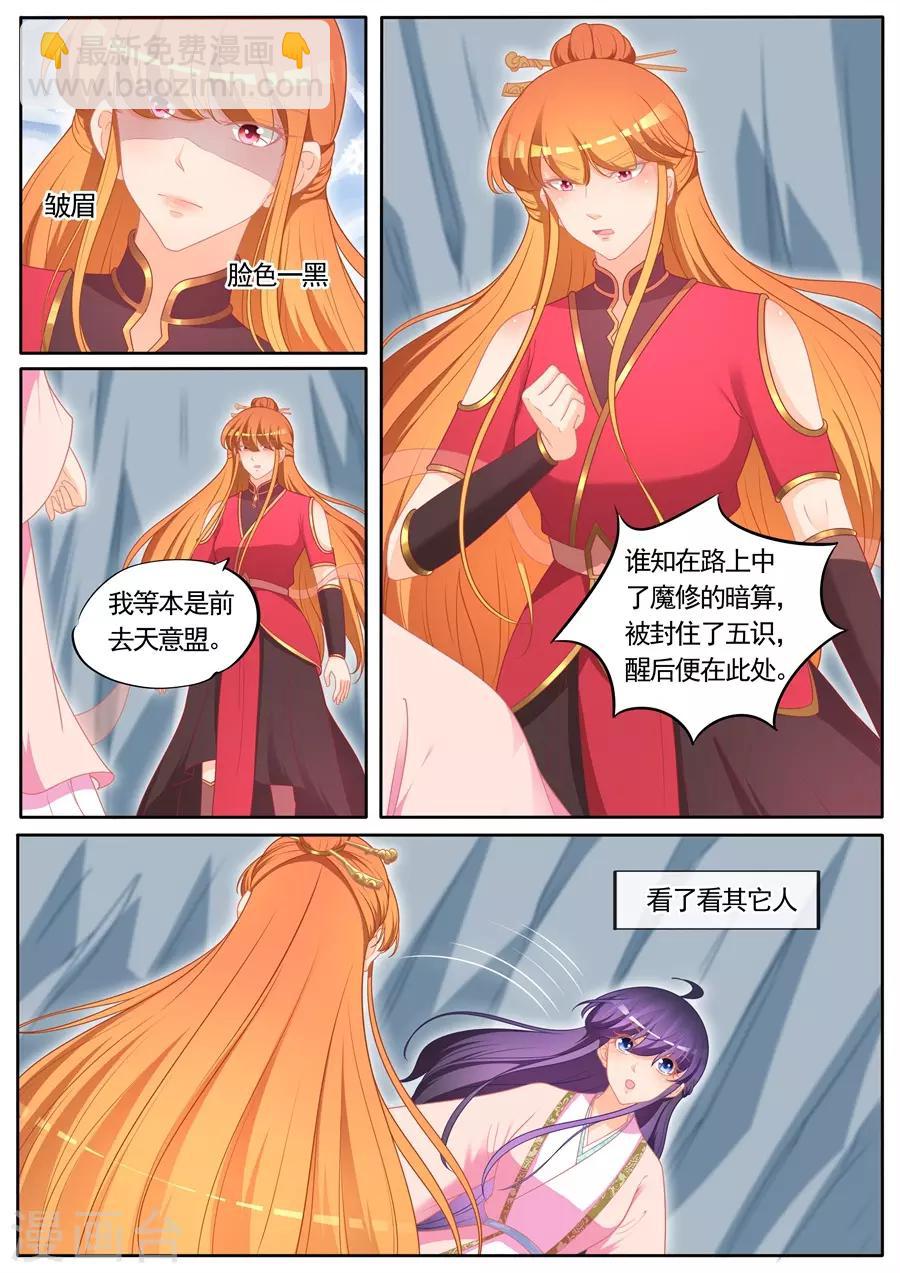 第298话-第298话