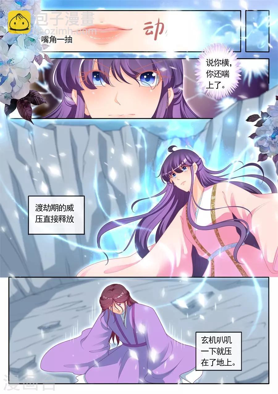 第300话-第300话
