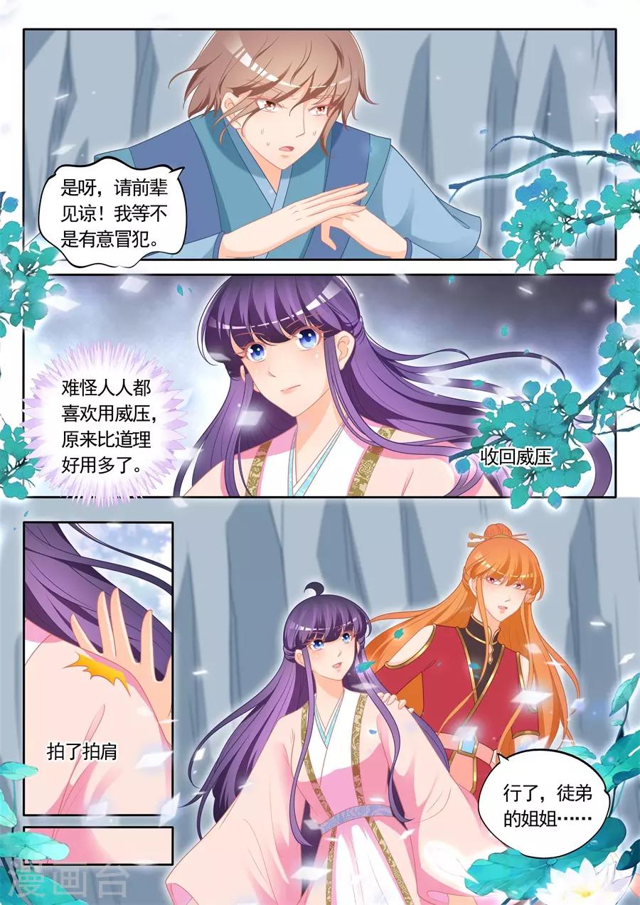第300话-第300话