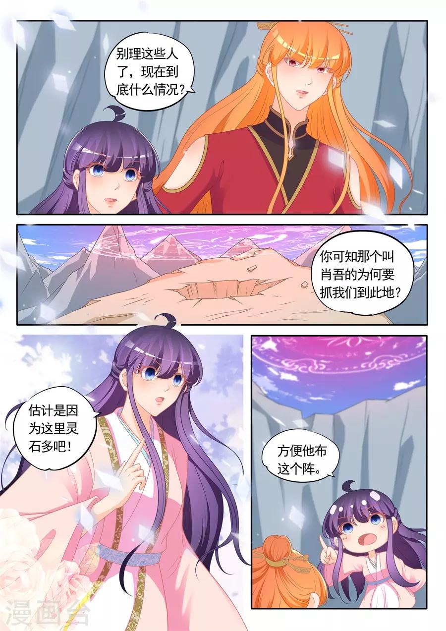 第300话-第300话